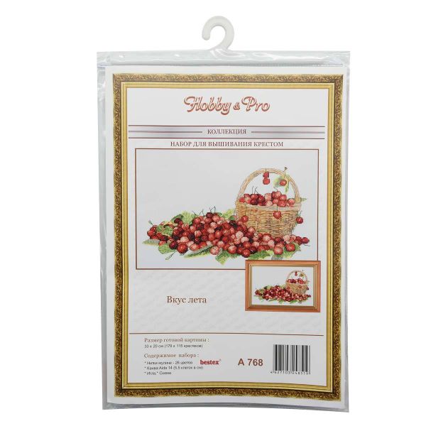 Набор для вышивания нитками Hobby&Pro, Вкус лета, 33х20 см