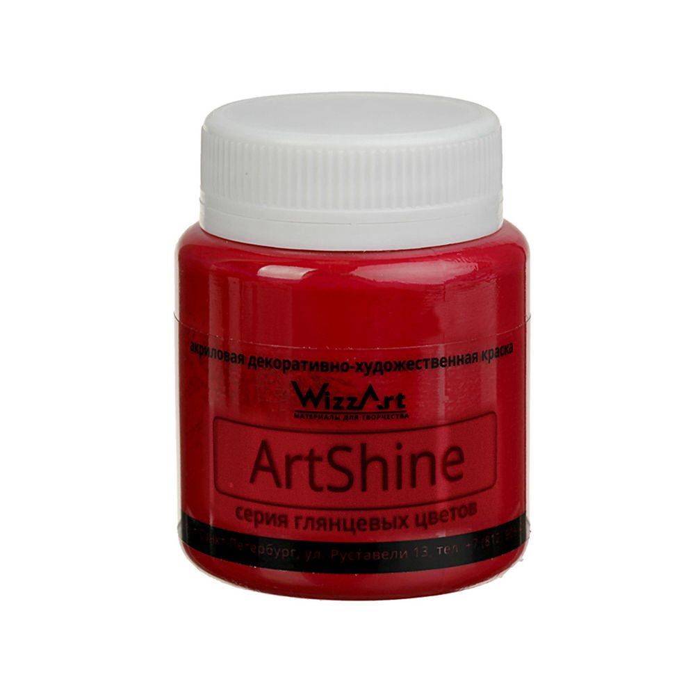 Краска акриловая ArtShine, малиновый 80мл, WizzArt Краска акриловая ArtShine, малиновый 80мл, WizzArt