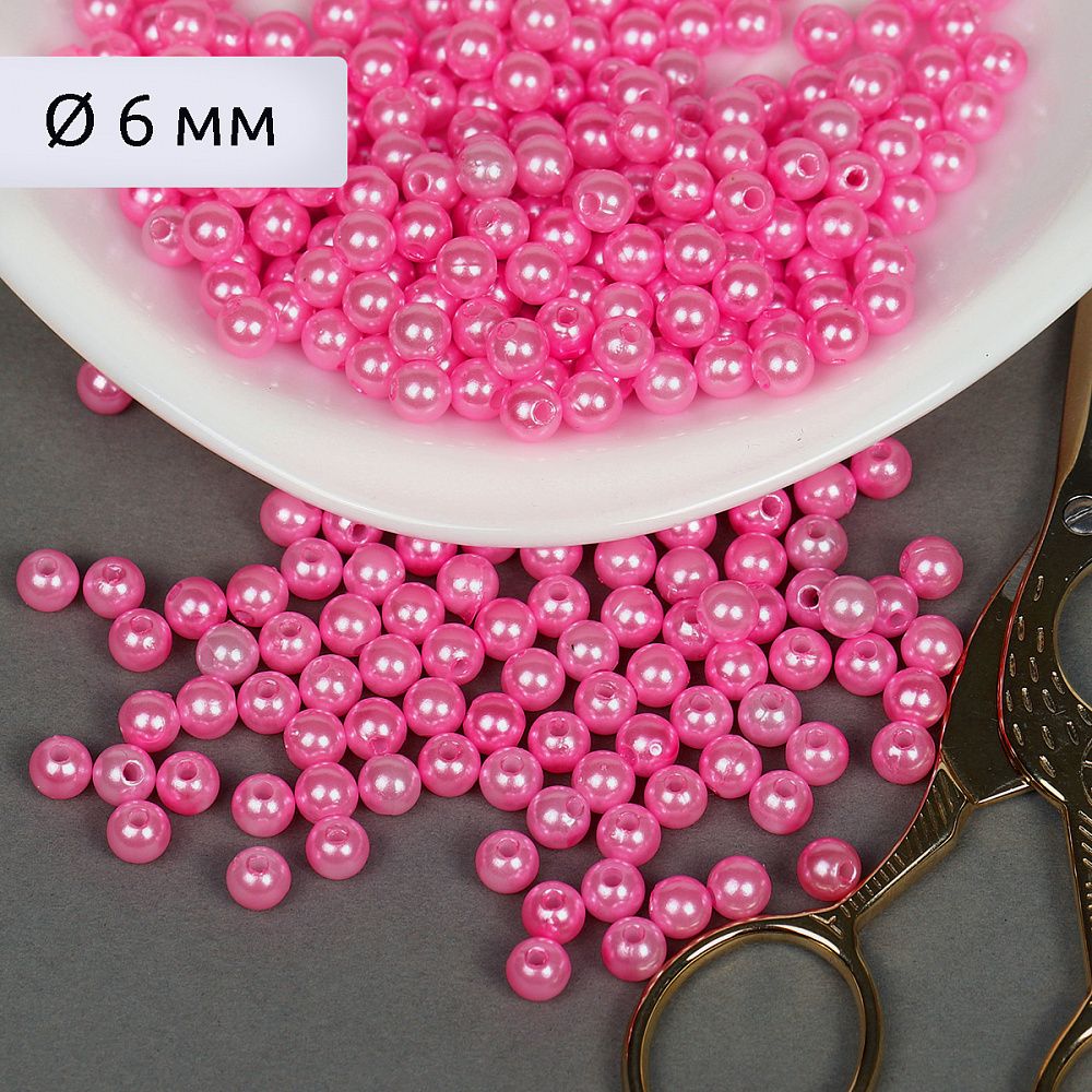 Бусины пластик (перламутр) ⌀6 мм, цв.096 яр.розовый, уп.500г (4838 шт), Magic4Hobby