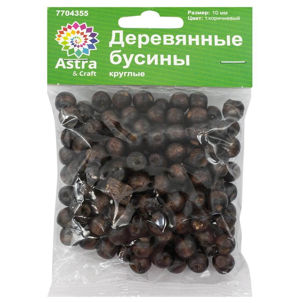 Бусины дерево ⌀10 мм, 50 г, Astra&Craft, т.коричневый