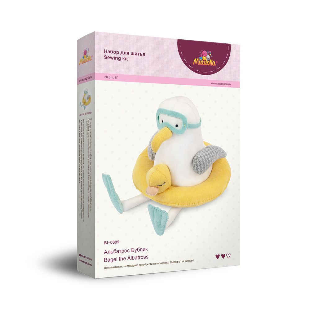 Набор для шитья игрушки Альбатрос Бублик 20 см, Miadolla BI-0389