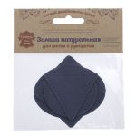 Набор заплаток пришивных из замши, круг, квадрат, треугольник, овал 8см, с перфорацией, 4 шт (22 темно-синий), 59743