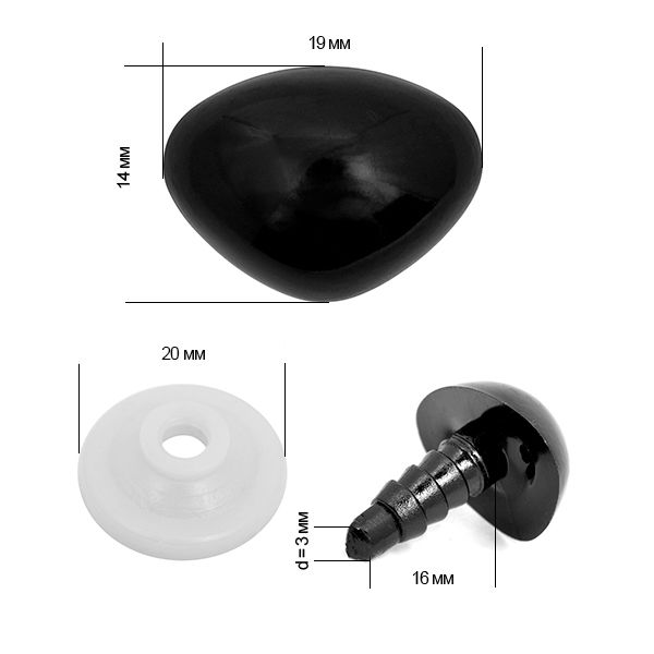 Носик 1,9х1,4см с фиксатором №5 цв.черный, уп.50 шт