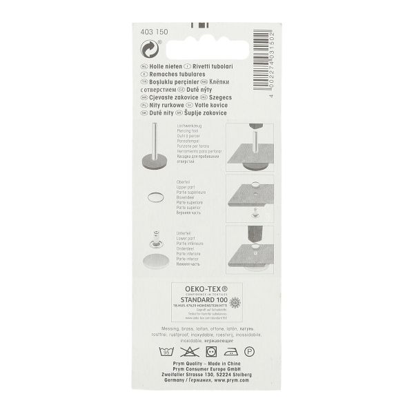 Хольнитены с отверстием ⌀7.5 мм, для толщины материала 3-4 мм, серебристый, 20 шт, Prym