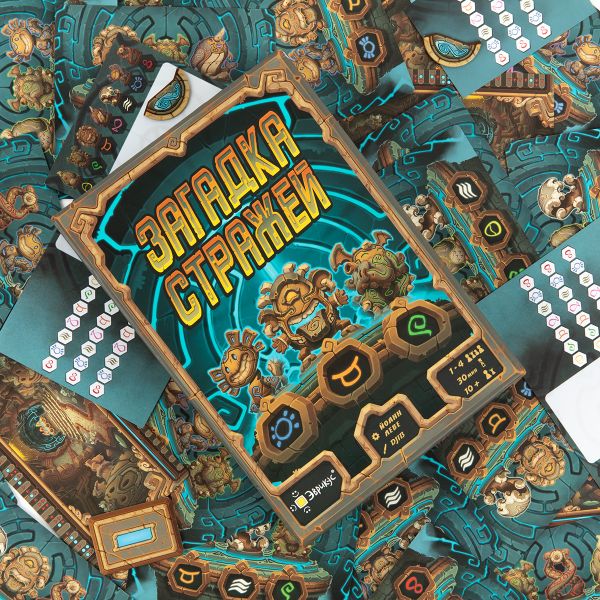 Игра настольная Эврикус Загадка стражей PG-17800
