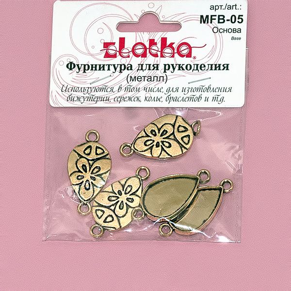 Основа для кабошонов 18х36 мм, 5 шт, под бронзу, Zlatka MFB-05