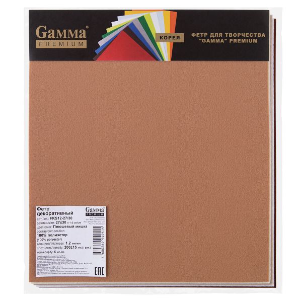 Фетр листовой жесткий 1.2 мм, 27х30 см, 5 шт, Плюшевый мишка, Gamma FKS12-27/30