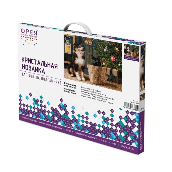 Алмазная (кристальная) мозаика Фрея ALPD-166, на подрамнике Рождество под ёлкой, 40х30 см