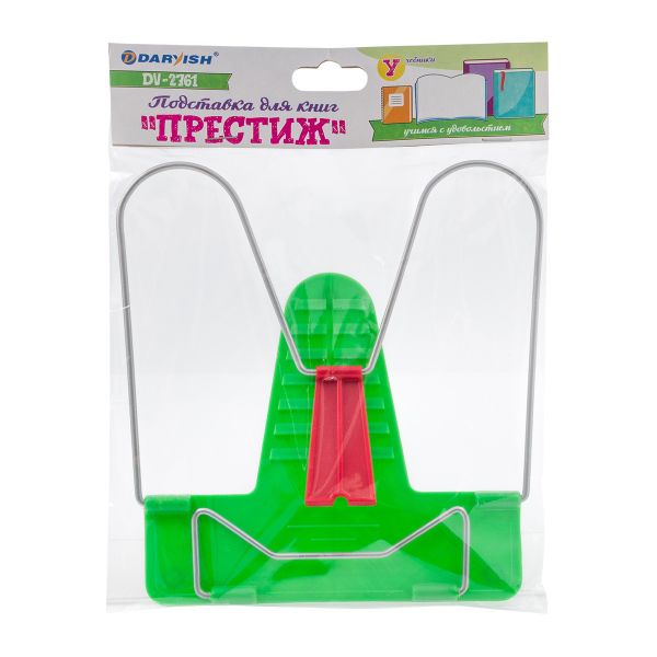 Подставка для книг Престиж цв. в ассортименте (зеленый), П-01