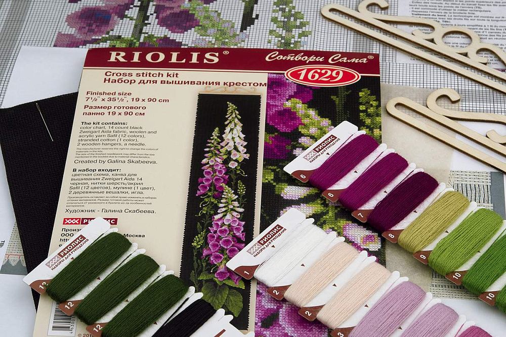 Набор для вышивания нитками Риолис, Наперстянка 19х90 см