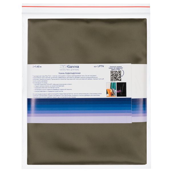Ткань подкладочная Poly Twill 101±2 г/м², 200х145±2 см, 111 хаки, Gamma LPTN