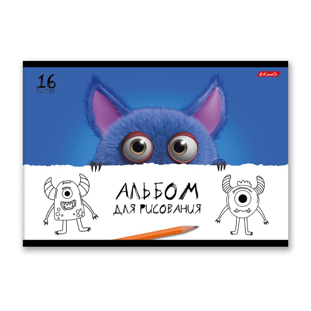 Альбом для рисования 100 г/м², A4 29х20.5 см, 16 л. на скобе, 10 шт, Буки и барабашки 000650, Светоч 16АЛСК4_1_3_9