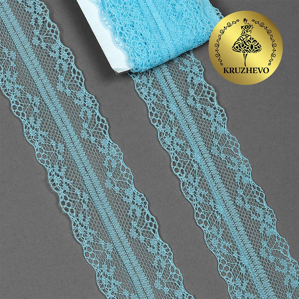 Кружево отделочное в стиле "трикотаж" 40 мм, 150-1, цв.11 голубой, 9.14м