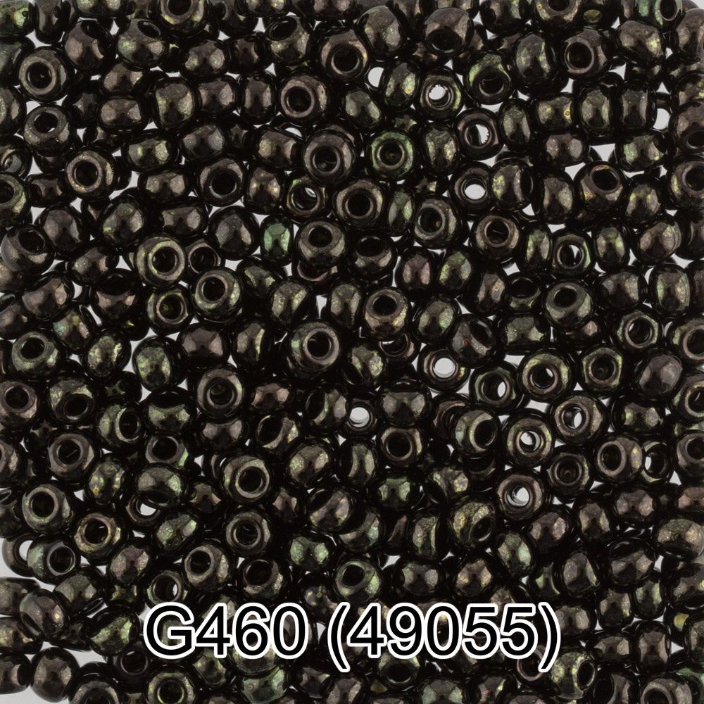 Бисер Preciosa 10/0, 2.3 мм, 10х5 г, 1-й сорт, G460 т.болотный (49055), круглый 7