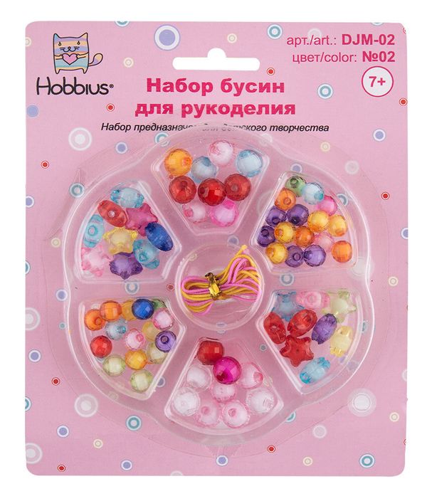 Набор с бисером и бусами для рукоделия, 5 шт, №02 ассорти, Hobbius DJM-02
