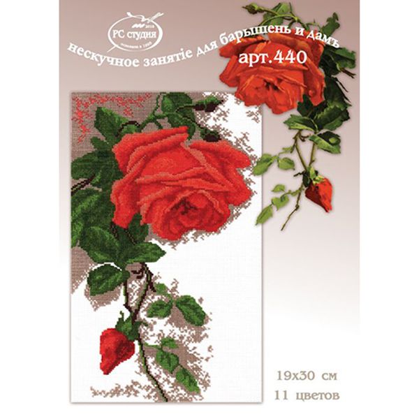 Набор для вышивания нитками РС Студия, Роза 30х19 см