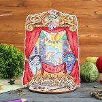 Набор для вышивания нитками МП Студия, на пластиковой канве Театр 17х13см