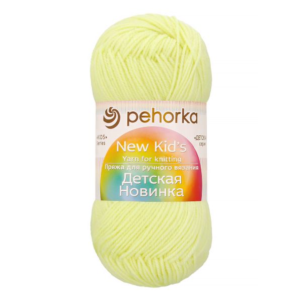 Пряжа Пехорка Детская новинка / уп.10 мот. по 50 г, 200 м, цв.725 солнечный