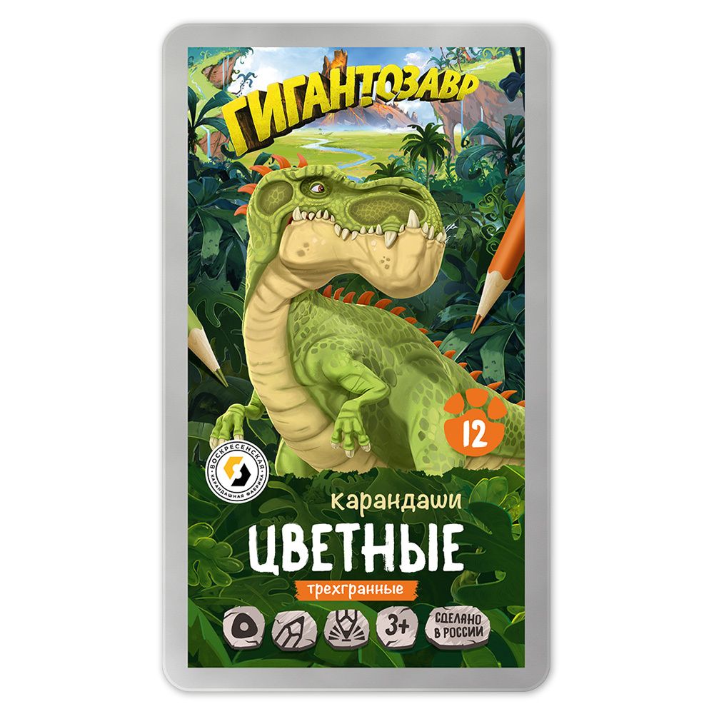 Набор цветных карандашей GGZ-CPM-6012 заточенный 2х12 цв, в металлической коробке, ВКФ GGZ-CPM-6012