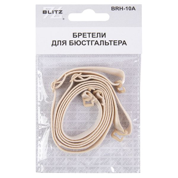 Бретели для бюстгальтера 10 мм, 5 пар, 03 бежевый, Blitz BRH-10A