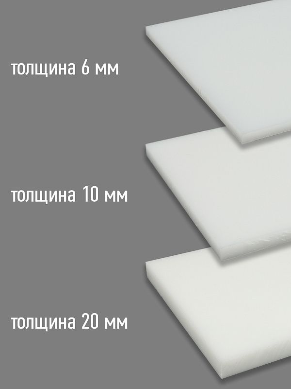 Плита для пробойников 10х10 см, толщ. 10 мм, Maxwell