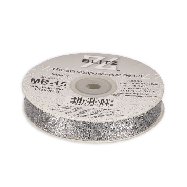 Тесьма металлизированная 15 мм, MR-15, 33 м, серебро, Blitz