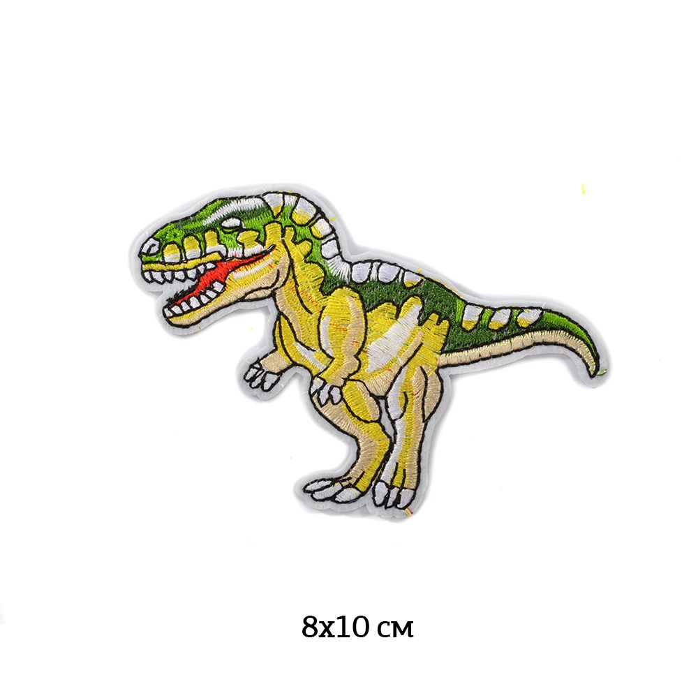 Термоаппликации 2114 Динозавр 8х10 см 10 шт