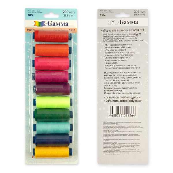 Нитки швейные бытовые Gamma 40/2, 183 м / 10 кат, ассорти 11