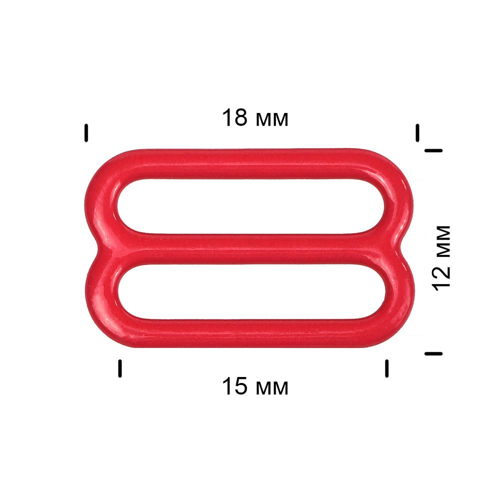 Рамки-регуляторы для бюстгальтера металл 15.0 мм, SD163 красный, 20шт