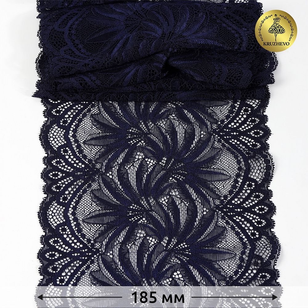 Кружево бельевое эластичное 185 мм / 3 метра, TBY.40039, цв.061 темно-синий