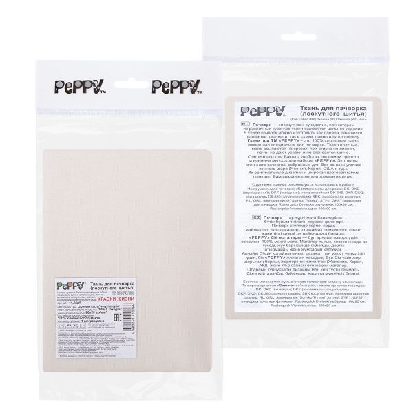 Ткань для пэчворка Peppy Краски жизни, отрез 50х55 см, 140 г/м², 11-0605 слоновая кость, Peppy