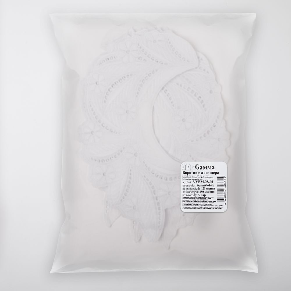 Пришивной кружевной воротник шитьё 120 мм, 5 пар Турция, белый, Gamma VYEM-28-01