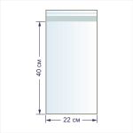 Пакет с липкой лентой 30 мкр. 22х40 см, 100 шт, Gamma