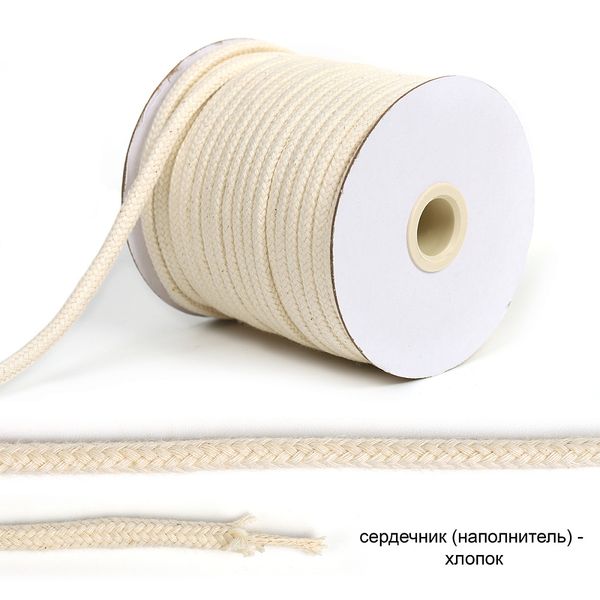 Шнур круглый х/б ⌀5.5 мм / 25 метров, с наполнителем, 100 суровый