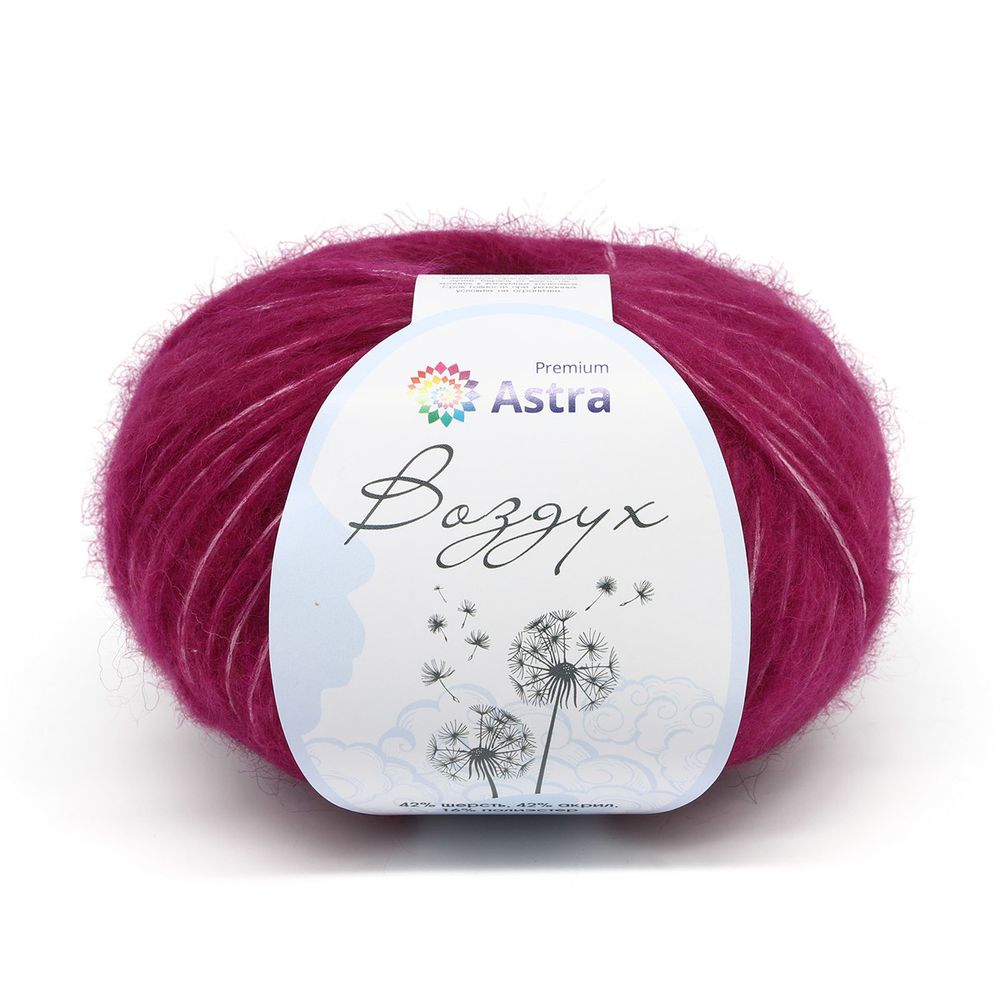 Пряжа Astra Premium (Астра Премиум) Воздух (Air) / уп.3 мот. по 50 г, 140 м, 07 фуксия