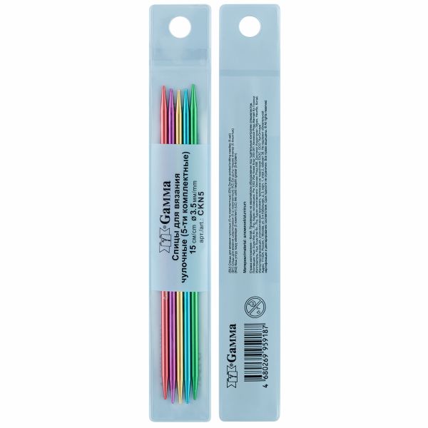 Спицы чулочные металл ⌀3.5 мм, 15 см, цветные, Gamma CKN5