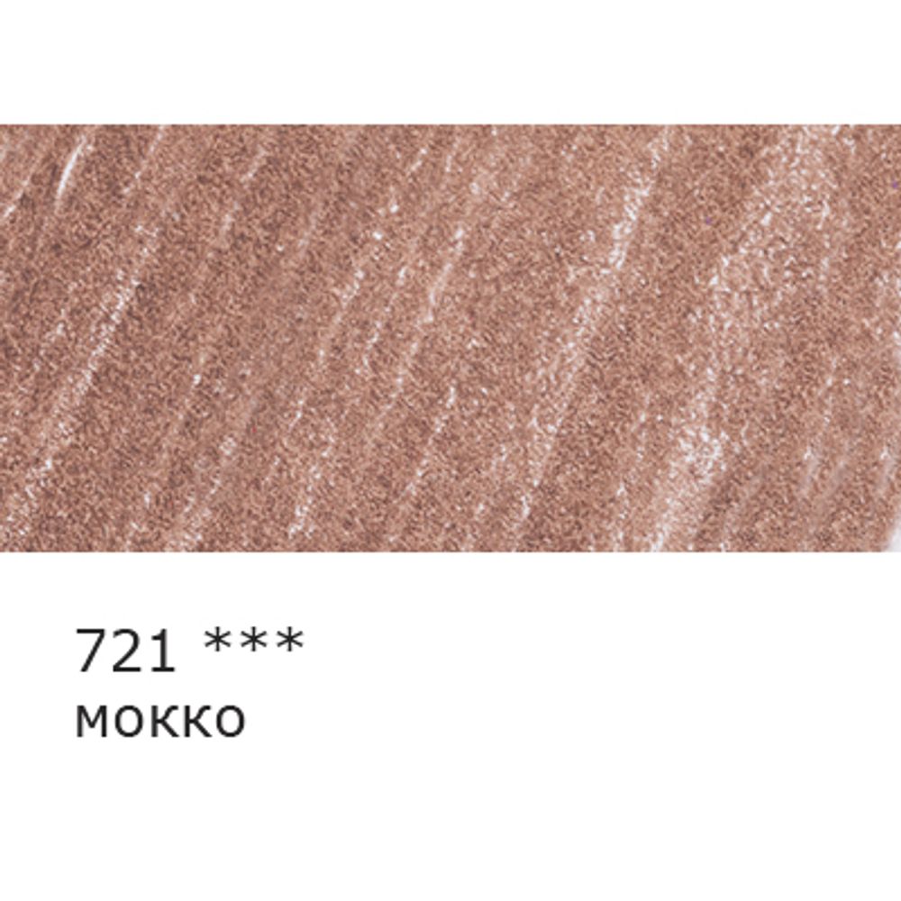 Карандаш цветной заточенный, 6 шт, 721 мокко, Vista-Artista INTENSE VICP