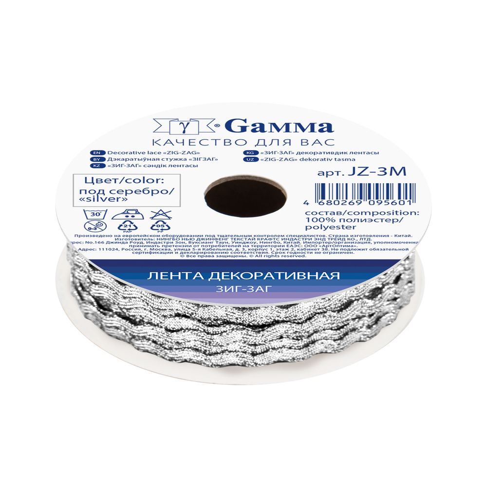 Тесьма отделочная зигзаг 3 мм, 5х3 м, серебро, Gamma JZ-3M