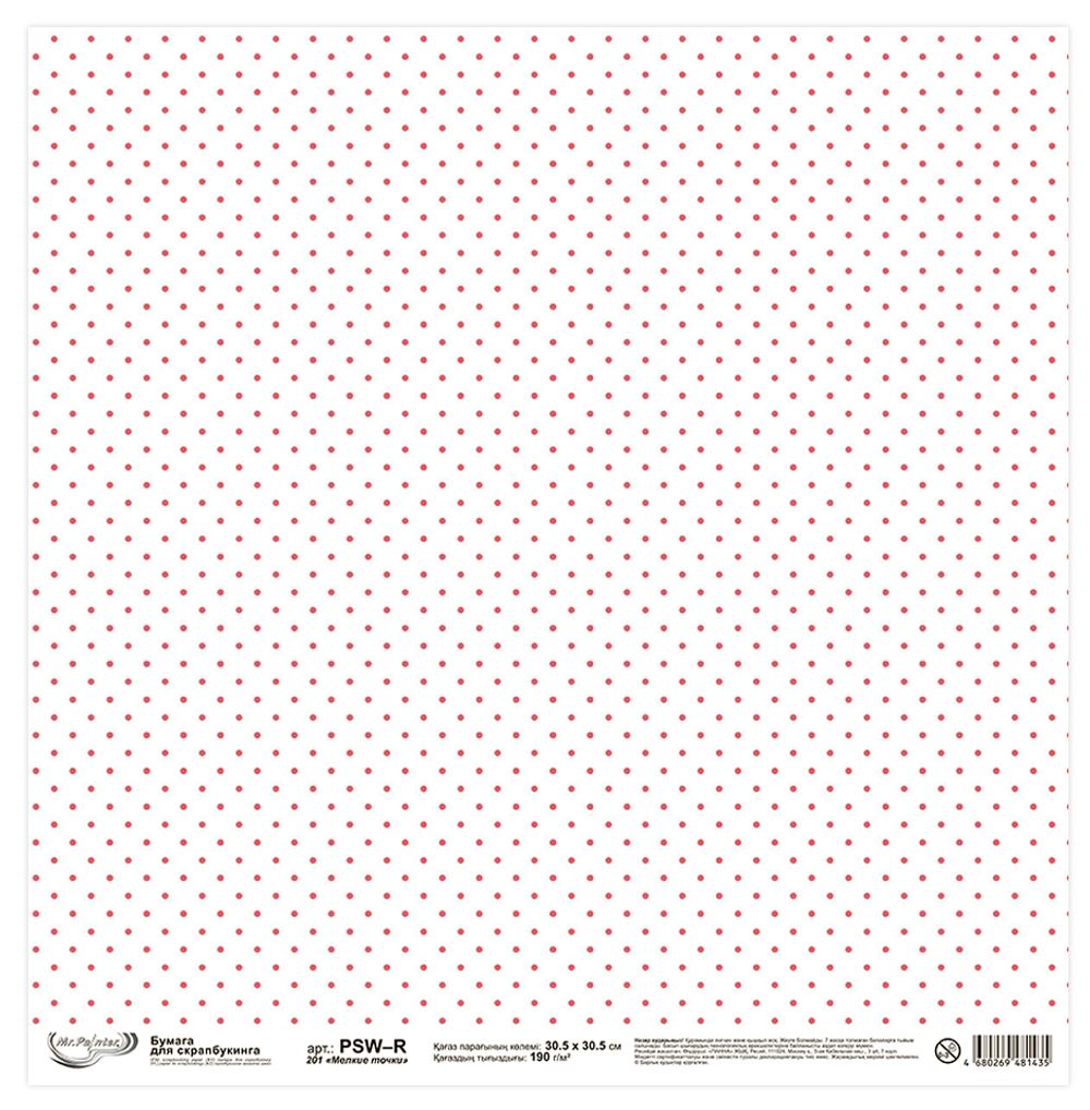 Бумага для скрапбукинга 190 гр/м², 30.5х30.5 см, 10 шт, 201 Мелкие точки, Mr.Painter PSW-R