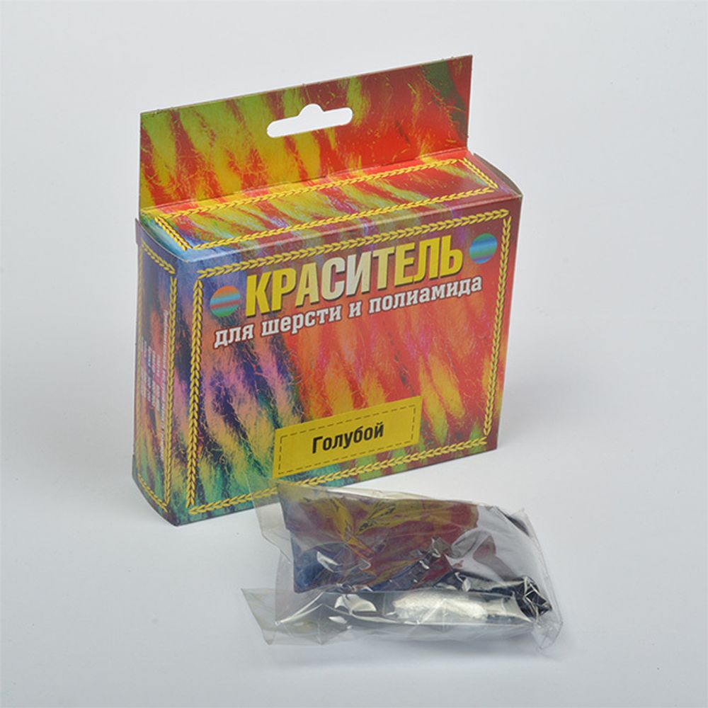 Краситель для шерсти и п/а голубой 20г