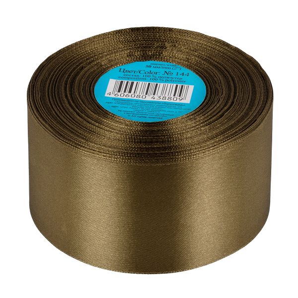 Лента атласная 1-сторонняя 50.0 мм / 33±2 метра, №144 т.хаки, в термоплёнке, Gamma