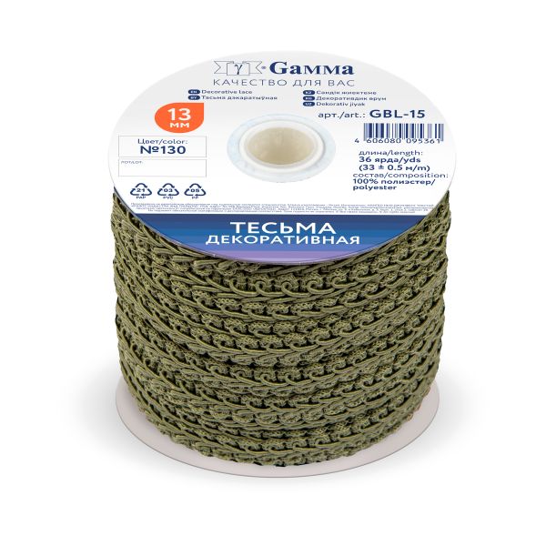 Тесьма декоративная Gamma Булет GBL-15 13 мм, 33 м,±0.5 м, 130 хаки