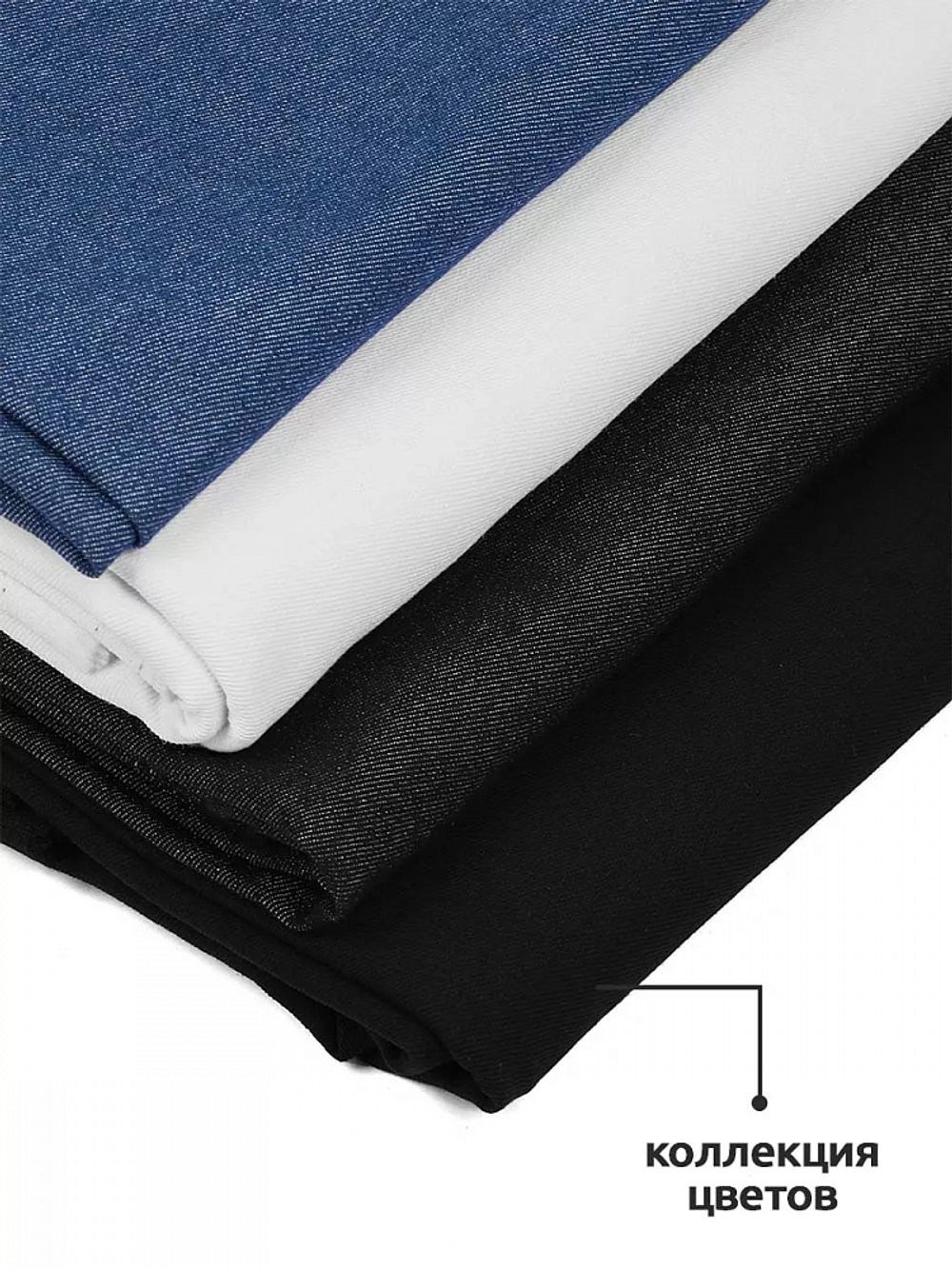 Джинс 240 г/м², 150 см / 25 метров, DJ.2, черный меланж