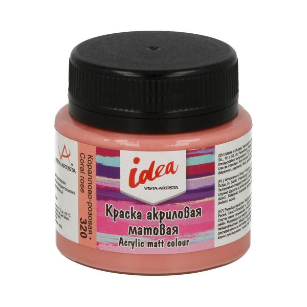Краска акриловая декоративная матовая 50 мл, 320 Кораллово-розовая (Coral Rose), Vista-Artista IMA-50