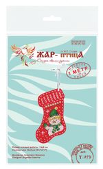 Набор для вышивания нитками МП Студия (Жар-птица), Новогодний носок Привет от снеговика 14х8 см