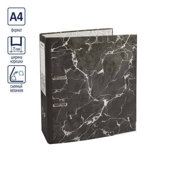 Регистратор под мрамор, мет.уг. 75 мм, 50 шт, Classic Lite A4 арочный механ. (разб.), EC101825, Expert Complete