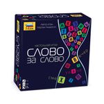 Игра настольная Слово за слово, Zvezda 8945