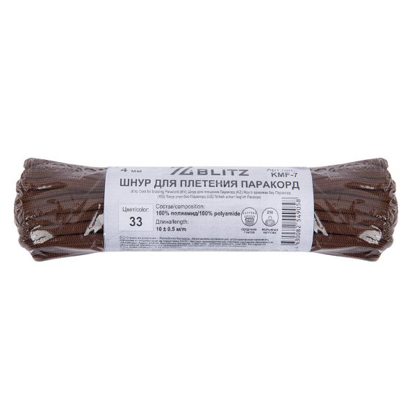 Шнур паракорд с сердечником ⌀4.0 мм, 10 м,±0.5 м, 33 коричневый, Blitz KMF-7