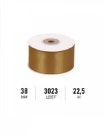 Лента атласная 1-сторонняя 38.0 мм / 22.5±1 метра, 3023 т.золотой, Magic4Hobby