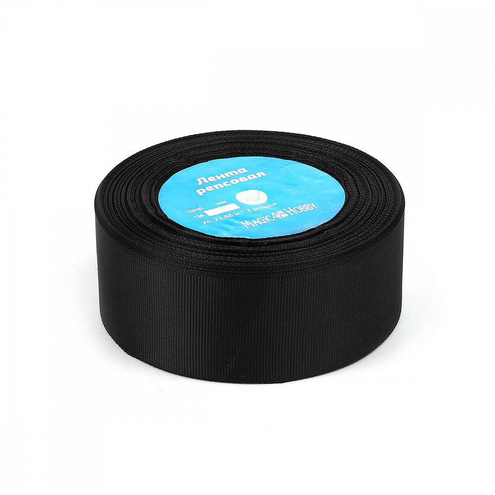 Лента репсовая (в рубчик) 38.0 мм цв. 030 черный уп.22.86м (±1м)